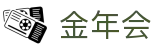 金年会|金年会·jinnian(金字招牌)诚信至上